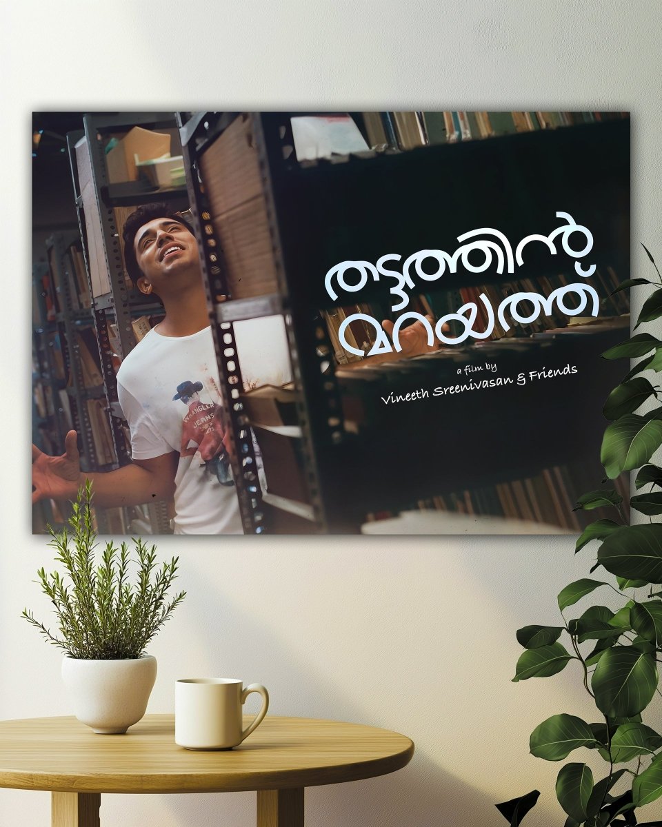 Anuraagathin Velayil - Thattathin Marayathu Movie Poster - The South Wind