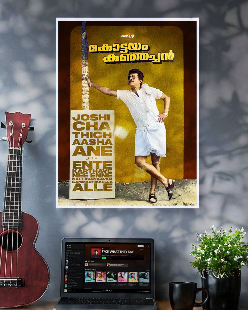 Kunjachooo! - Kottayam Kunjachan Movie Poster - The South Wind