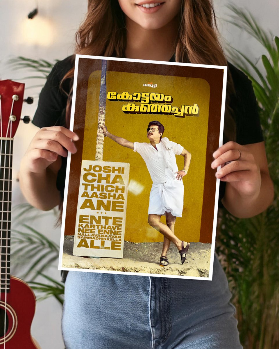 Kunjachooo! - Kottayam Kunjachan Movie Poster - The South Wind