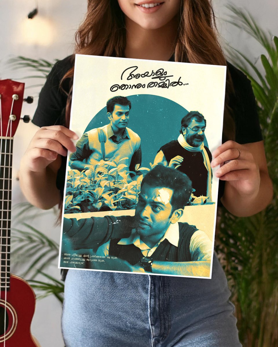 The Sacred Lie! - Ayalum Njanum Thammil Movie Poster - The South Wind