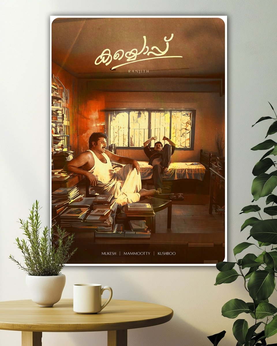 The Signature of Destiny - Kayyoppu Movie Poster - The South Wind