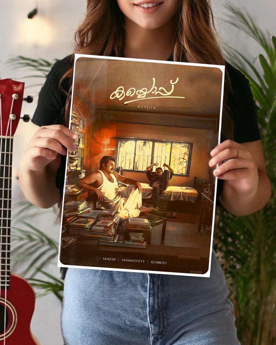 The Signature of Destiny - Kayyoppu Movie Poster - The South Wind