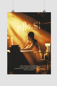 The Writer - M.T. Vasudevan Nair Poster - The South Wind