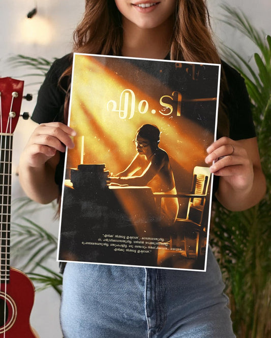 The Writer - M.T. Vasudevan Nair Poster - The South Wind