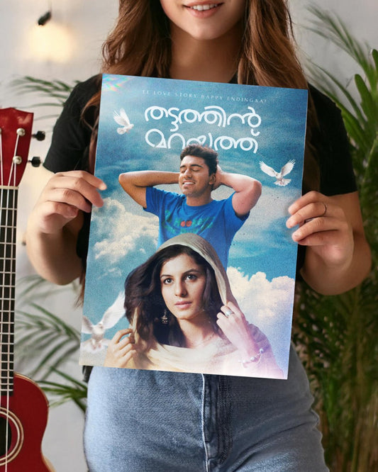 Ee love story Happy Endingaa! - Thattathin Marayathu Movie Poster - The South Wind